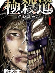 第七封信 书信体悬疑漫画改编番剧在线播放