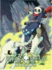 乐队请就位 音乐竞演综艺