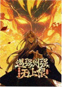 苍穹之翼 空战科幻动漫在线播放