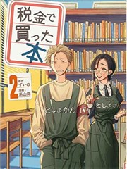 夜行抄 漫画改编奇幻番剧在线播放